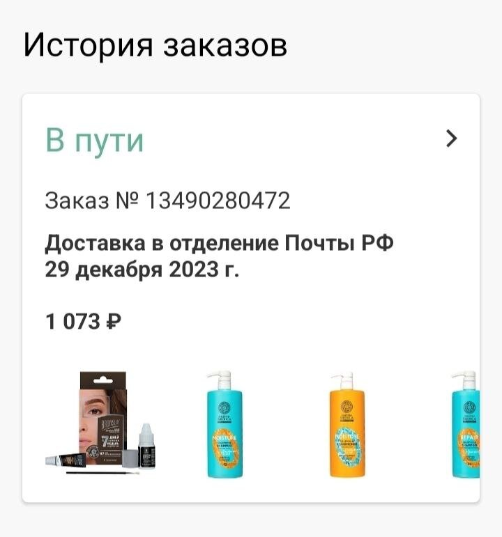 Новые возможности 3