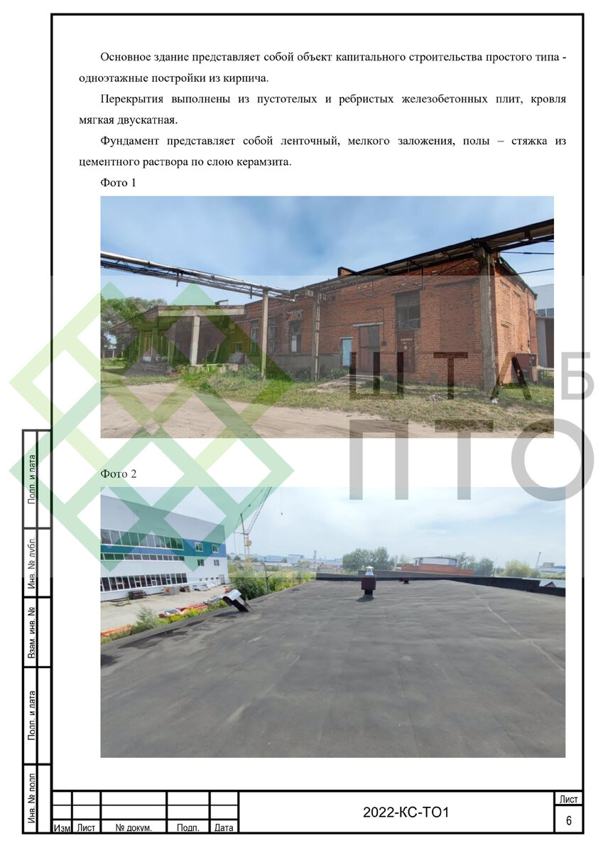 Выборка страниц (листай карусель)