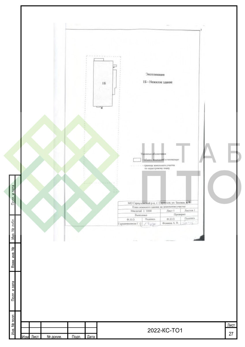 Выборка страниц (листай карусель)