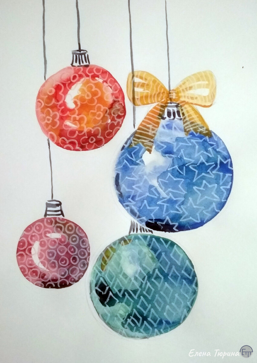 Художник Елена Тюрина. Новогодняя открытка с елочными шарами. Акварель и белый маркер. 2021 г. 