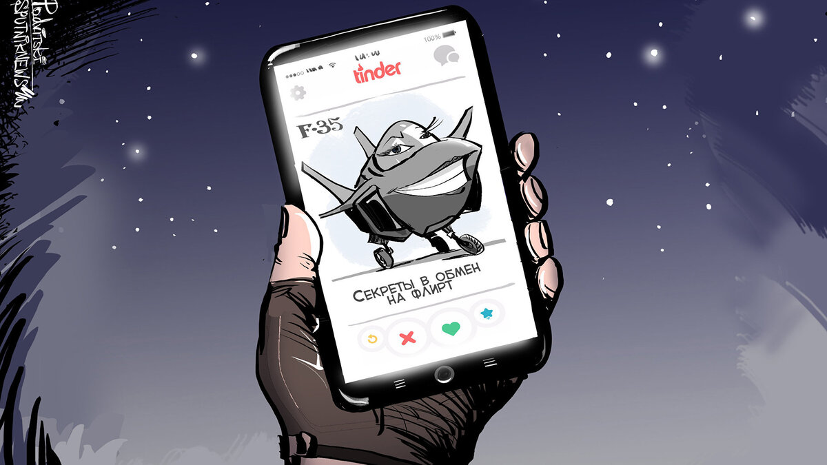    Хакер© РИА Новости . Виталий Подвицкий