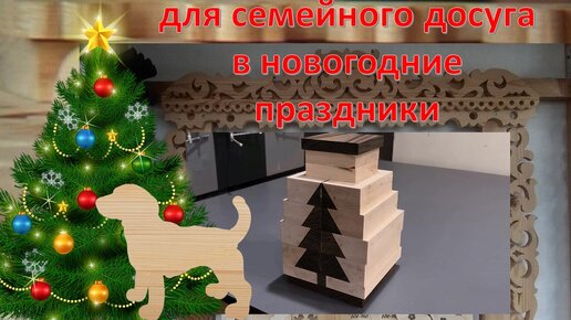 Поделки из двп своими руками