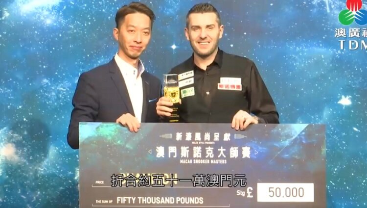 Марк Селби во время церемонии награждения в Макао. Фото: скриншот TDM.