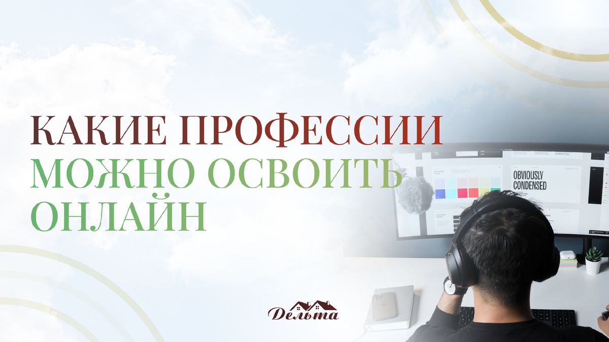 Презентация профессии. Люди разных профессий. Картинки профессии для детей дошкольного возраста. Про про профессии. Профессии молодежи.