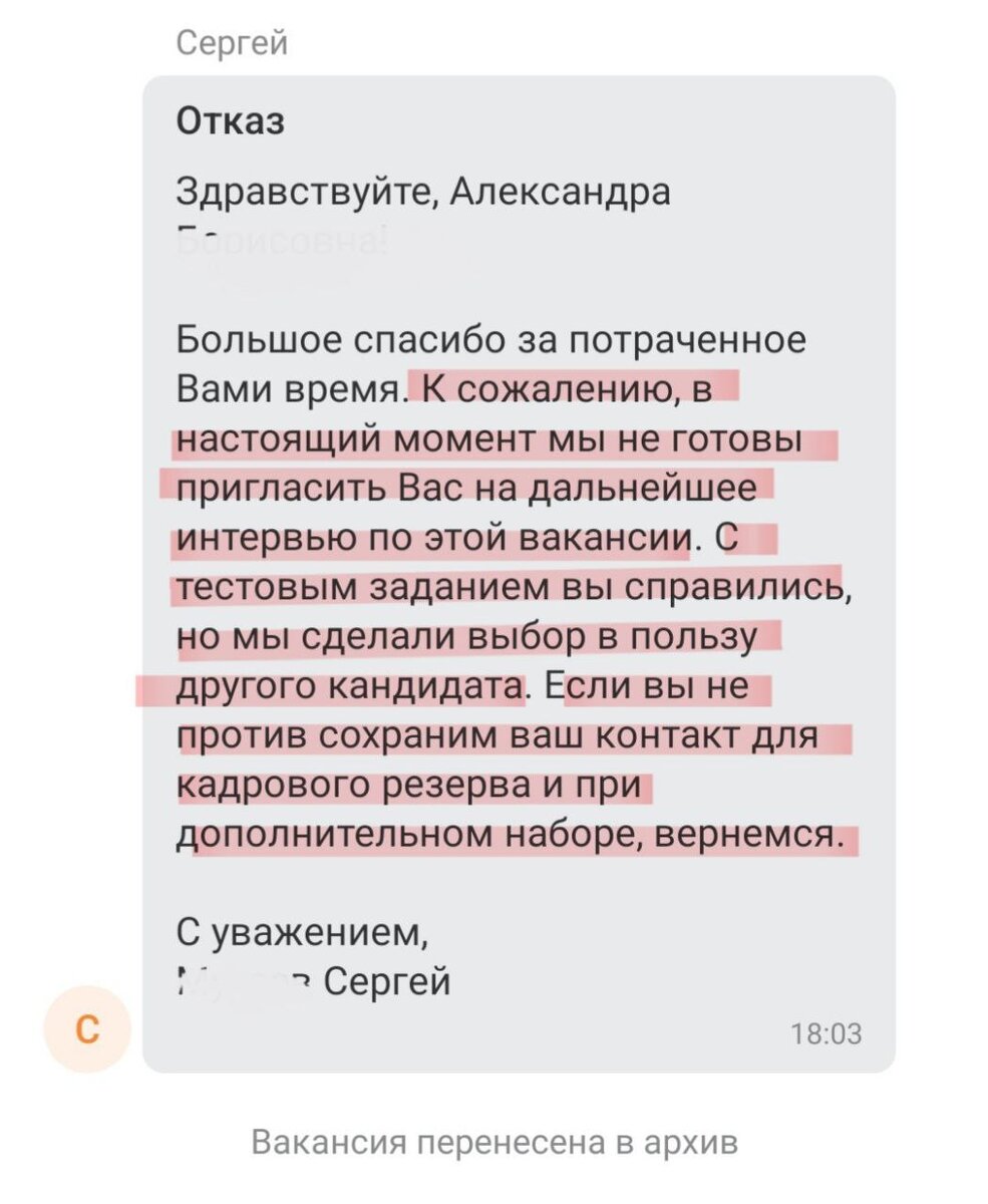 Ответ работодателя ждать надо! – постановили мы в пятницу | Стань КРУТЫМ  КОПИРАЙТЕРОМ с Натали Скачковой | Дзен