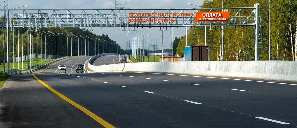 Фото магистрали с сайта Госкомпании "Автодор"