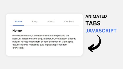 Как создать анимированные вкладки с использованием HTML CSS и JavaScript | How to Create an Animated Tabs