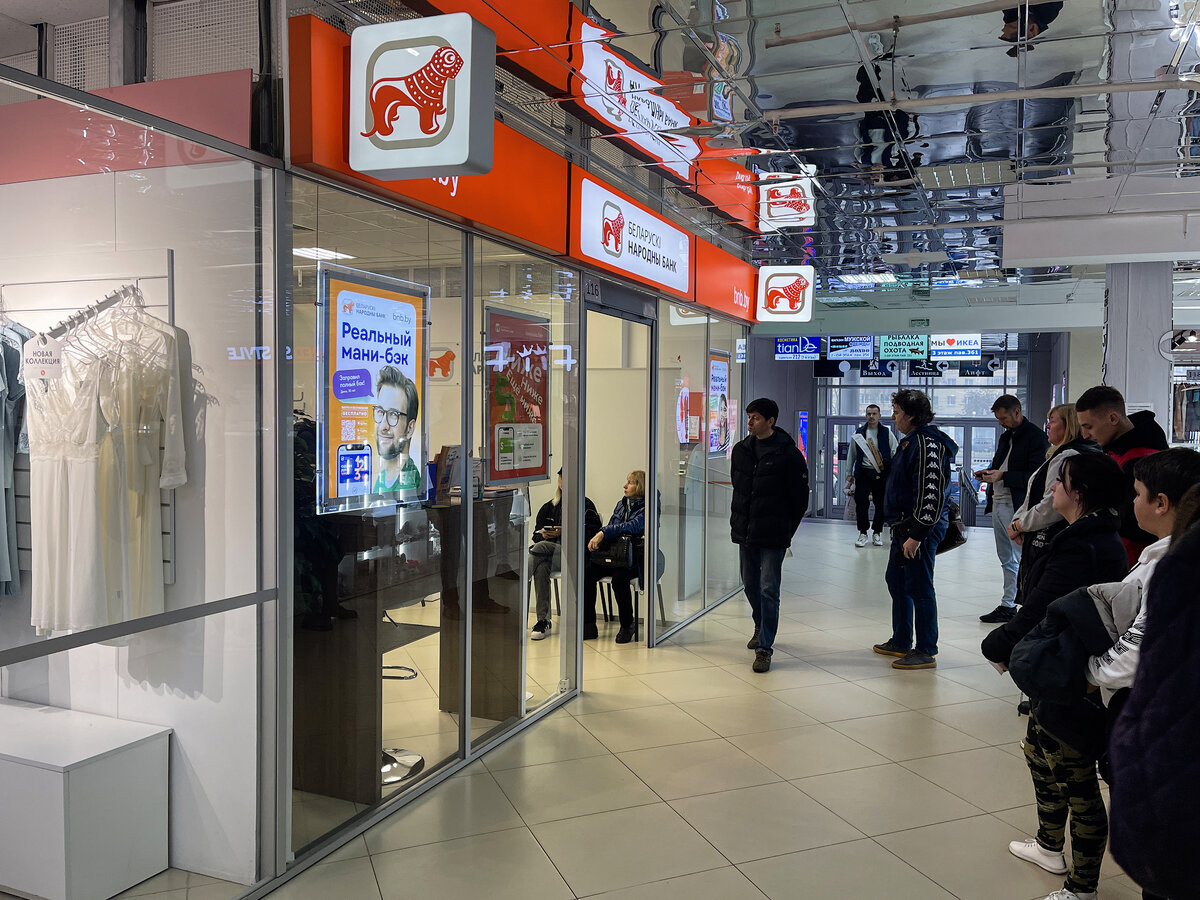 очередь на получение карты в Минске