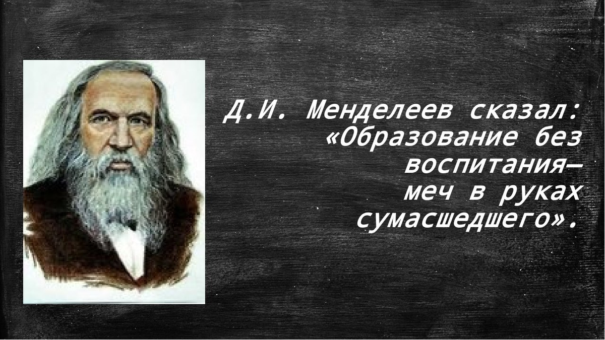 Великие без образования