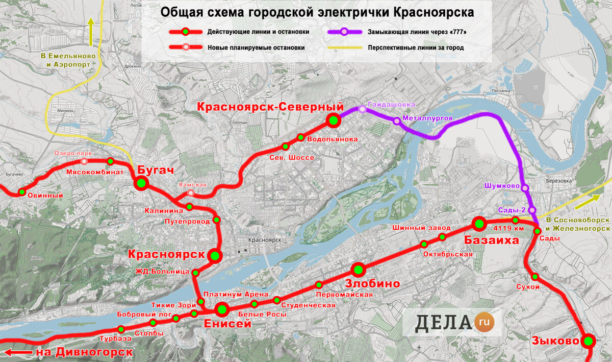 Проект городская электричка красноярск