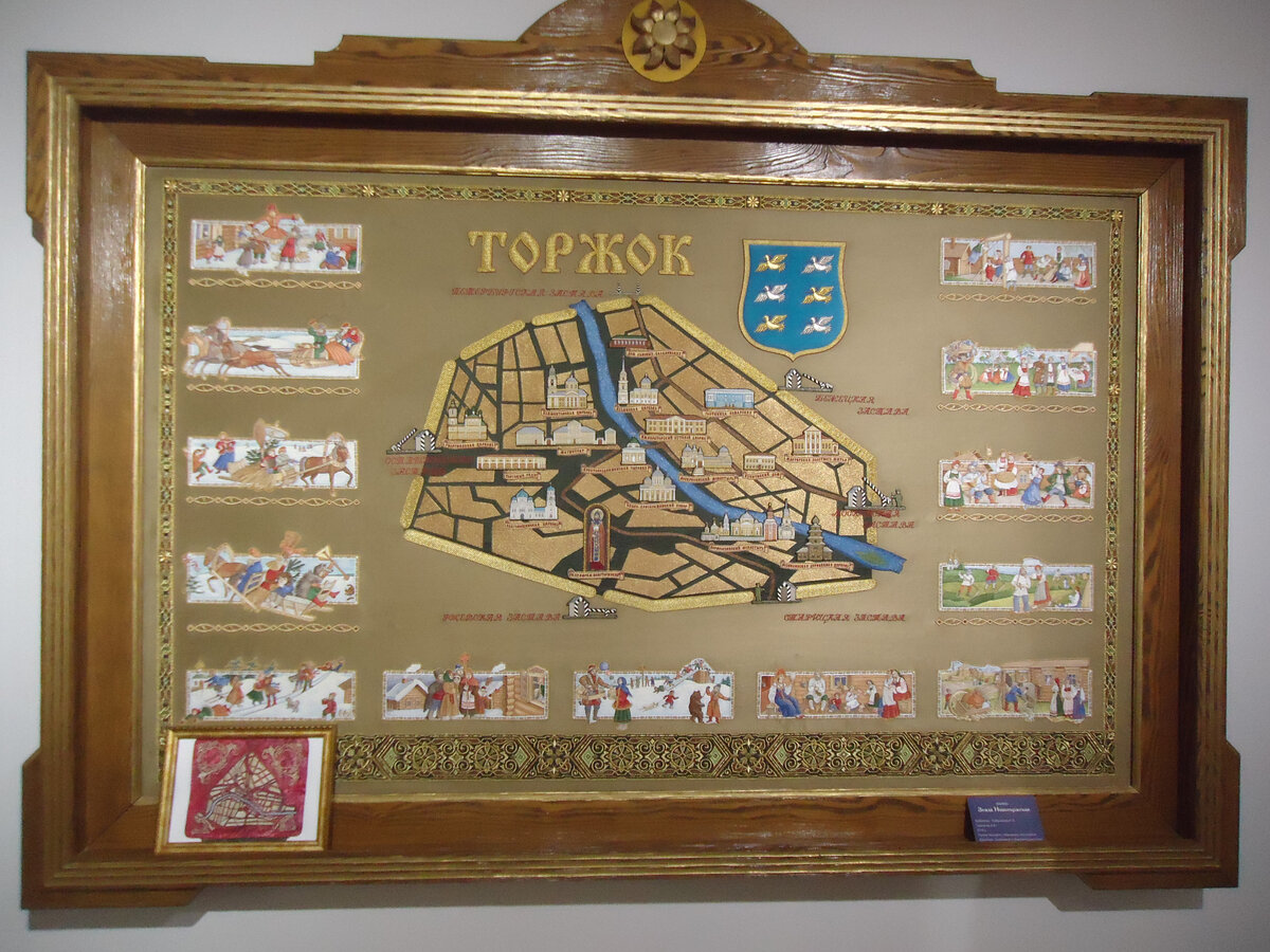 Панно "Торжок". Из архива автора.