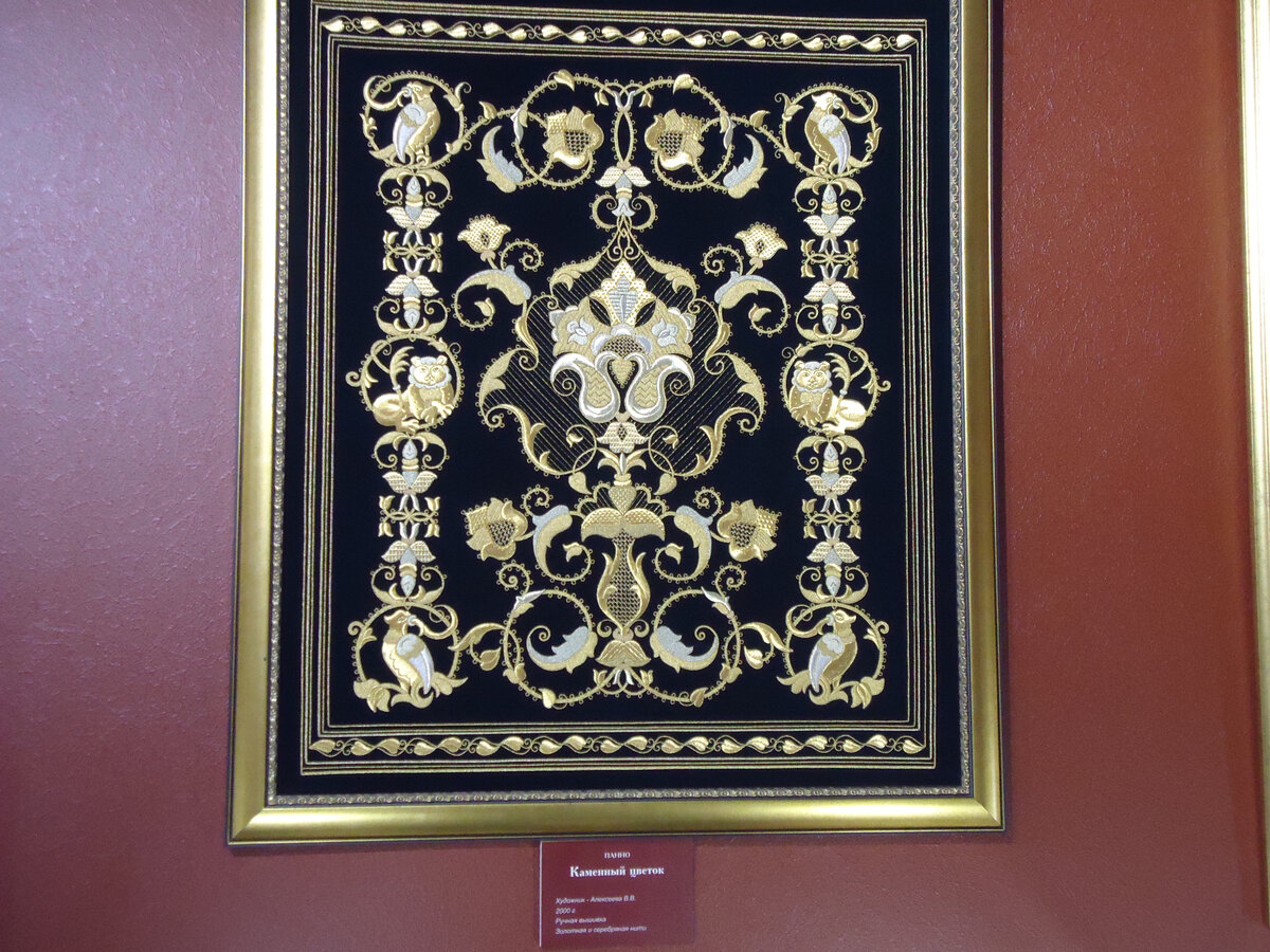 Панно "Каменный цветок". Из архива автора.