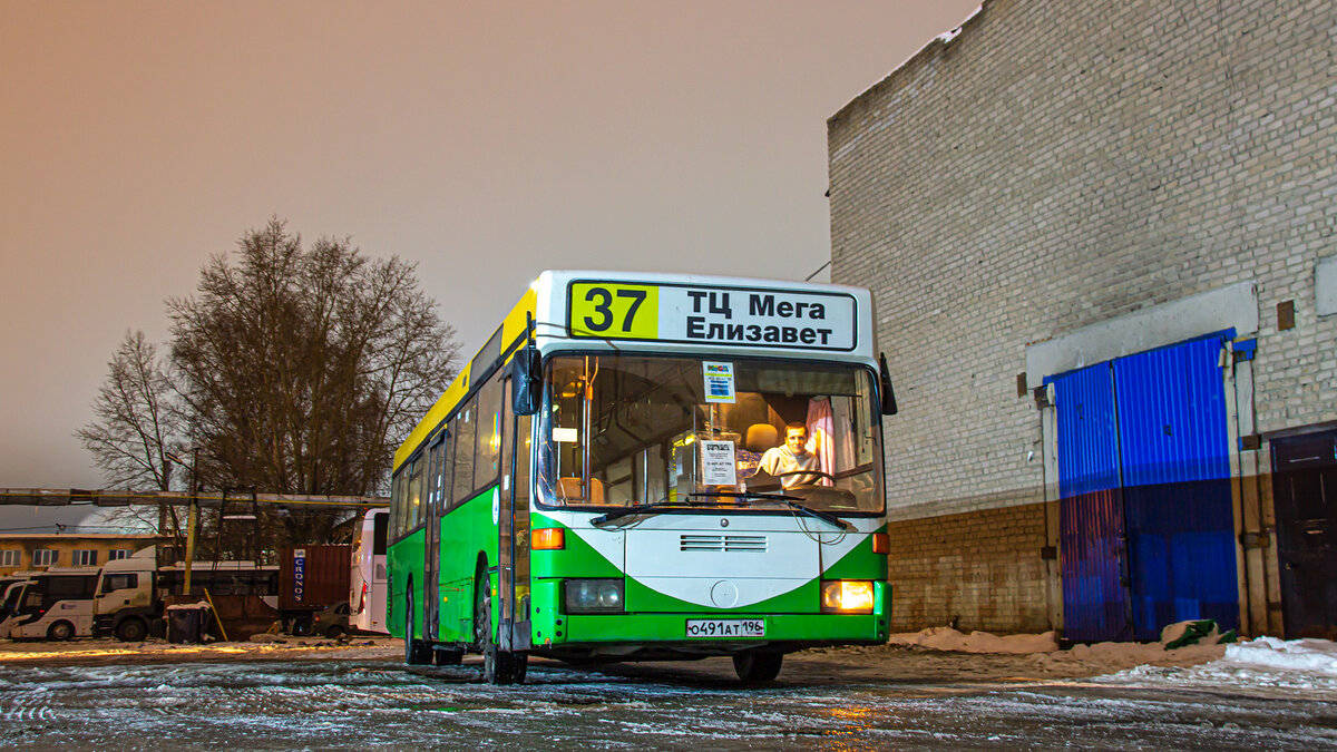 Ретро» транспорт в Екатеринбурге: как на маршрутах города работают  европейские автобусы? | Уфимский транспорт | Дзен