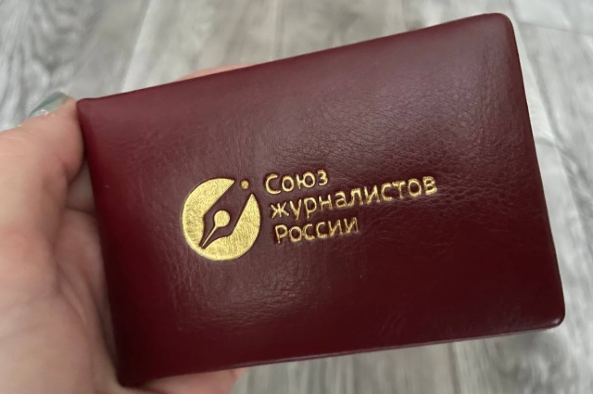    Алтайские журналисты могут подать заявку на премию «Золотое перо России»