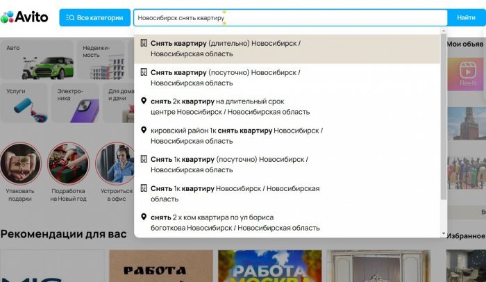 Скриншот
