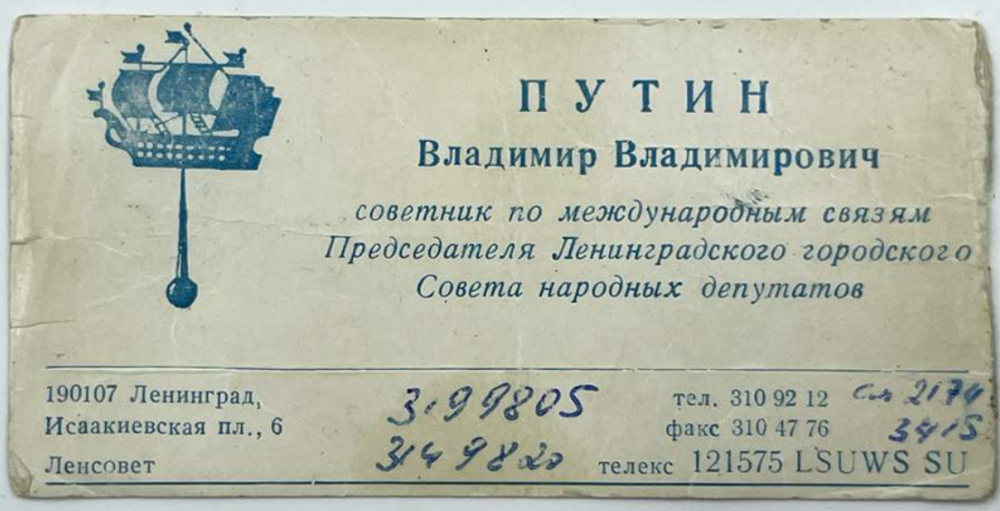    Фото: Российский аукционный дом