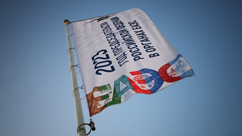     Символика Евразийского экономического союза РИА Новости Рамиль Ситдиков