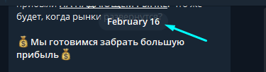 скриншот из тг-канала "Дневник честного инвестора" 