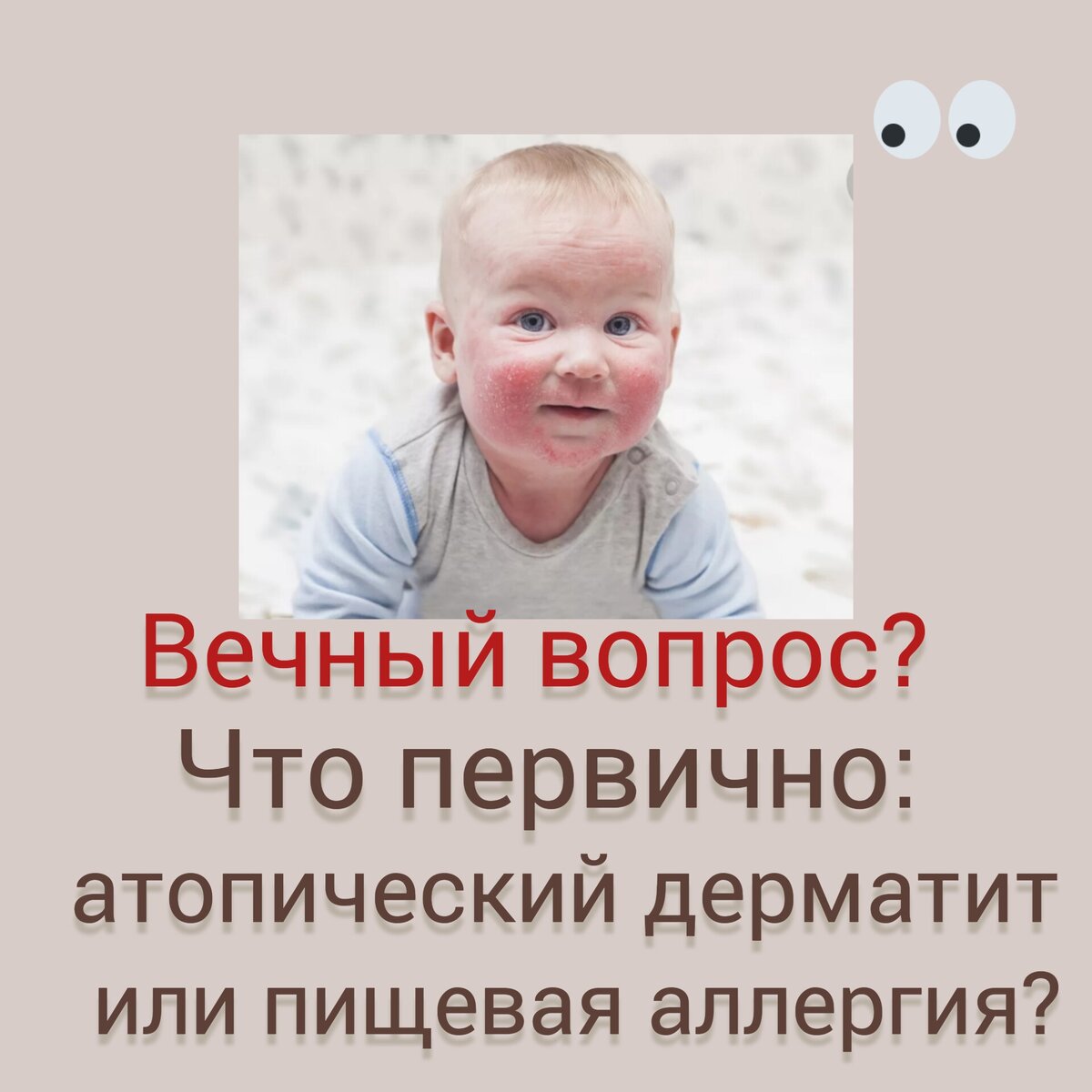 Пищевая аллергия: симптомы, диагностика и лечение в СМ-Клиника в Рязани