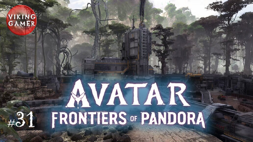 Прохождение Avatar: Frontiers of Pandora # 31. Побочки: 