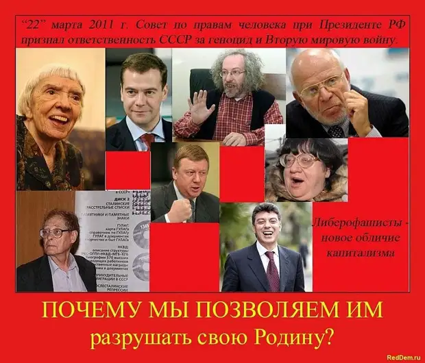 Откуда они берутся? Не хочу никого напрягать, но на фото все они одной известной нации.