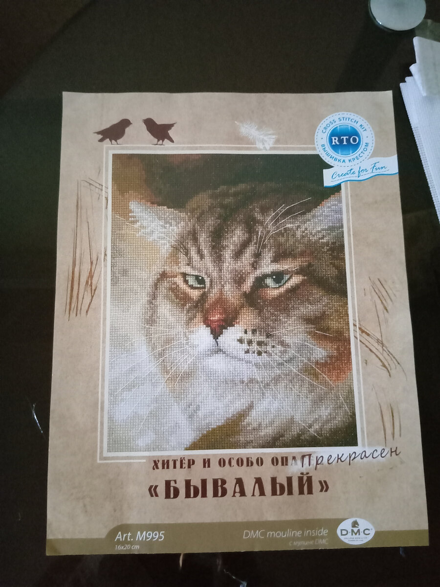 Фото автора