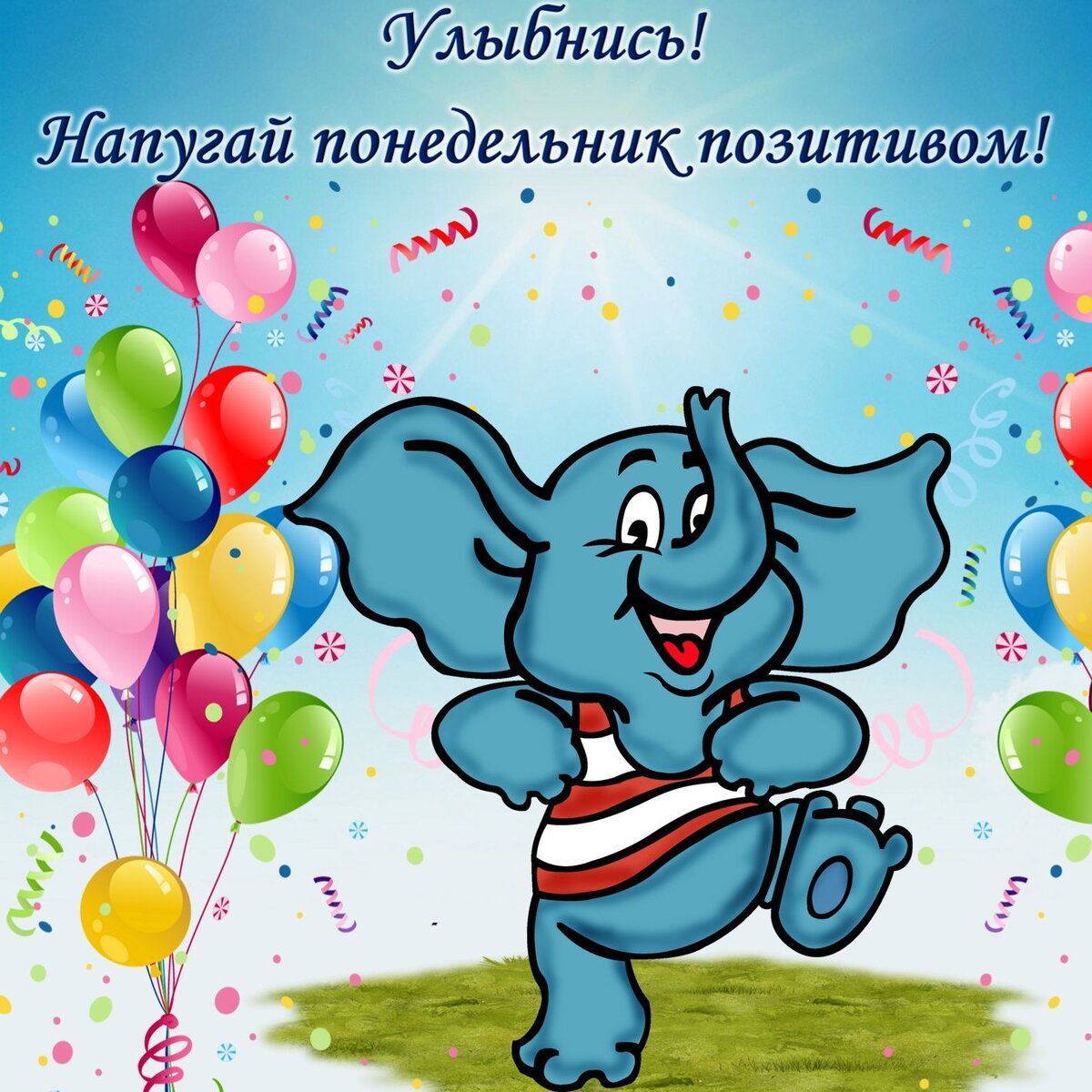 Картинка из интернета.