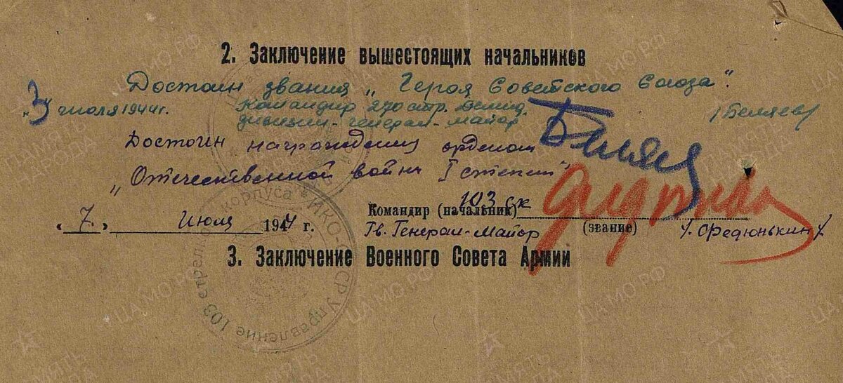 
МАХМУТОВ ИГНАТИЙ НУРЬЕВИЧ
Источник фото: предоставлено автором