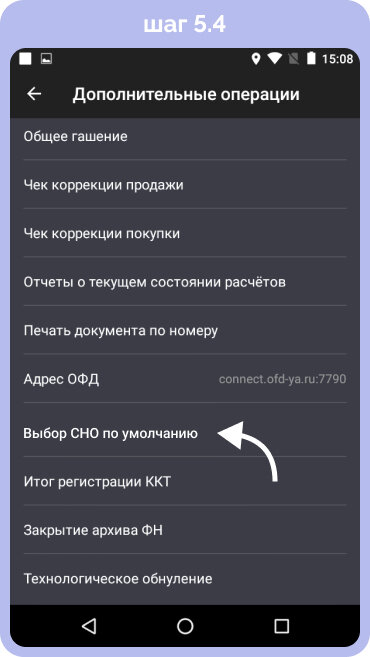 Не поддерживается в данном режиме устройство. Эвотор ошибка 16. Касса Эвотор внутренняя ошибка операция не поддерживается.