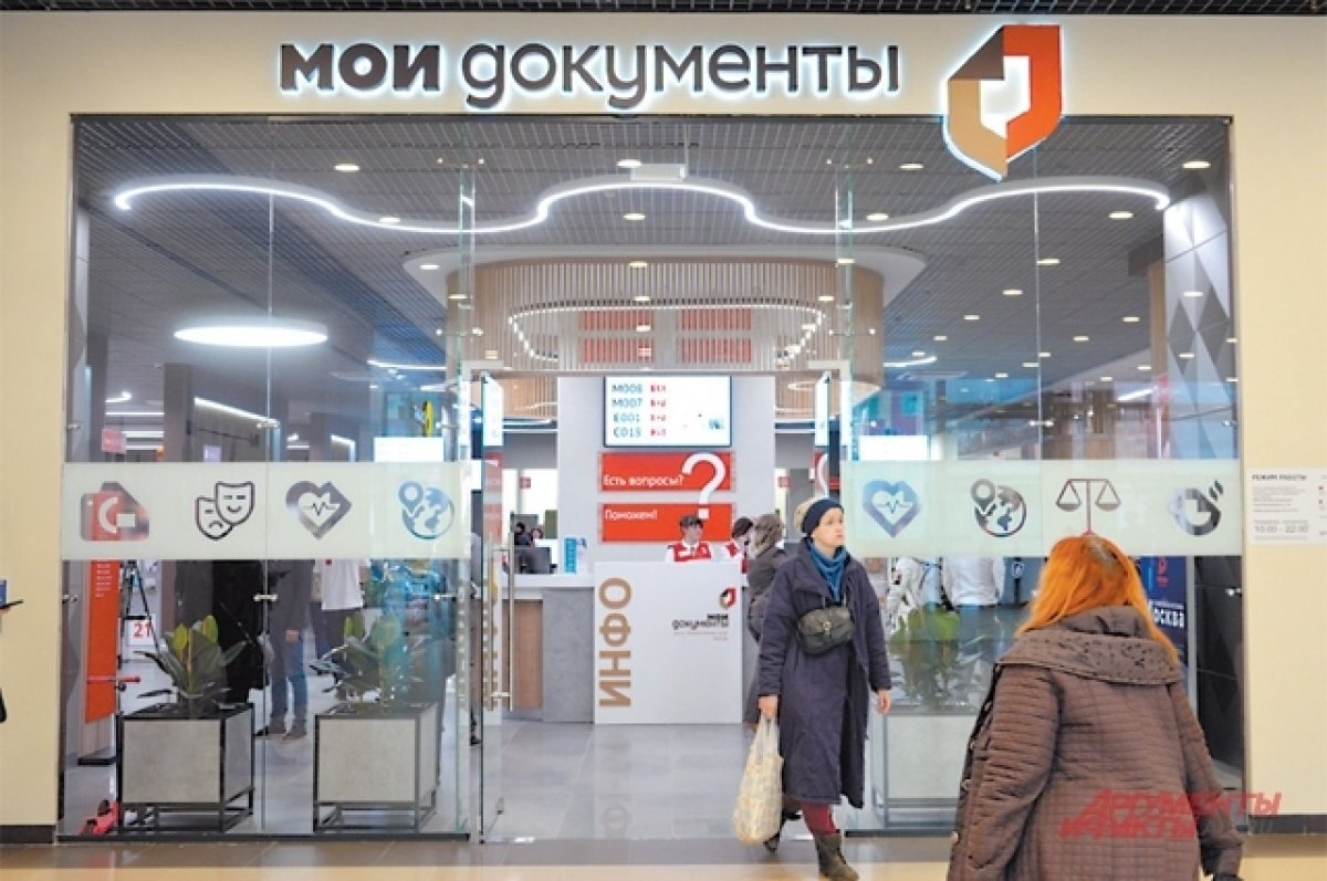    Обслуживать посетителей МФЦ в Томске поможет искусственный интеллект