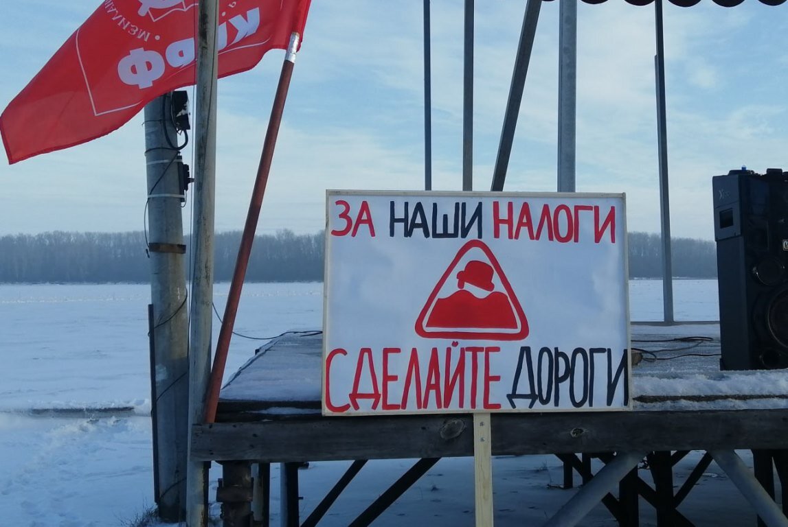 Фото: Алтайский крайком КПРФ
