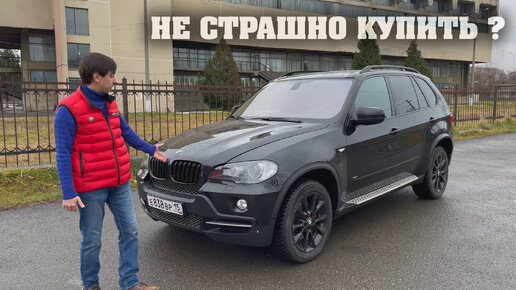 Купил BMW X5 E70 4,8 ! Вот чем он ПОКОРЯЕТ СЕРДЦА до сих пор | On Drive