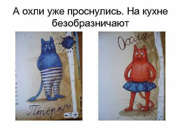 Картинка из Интернета