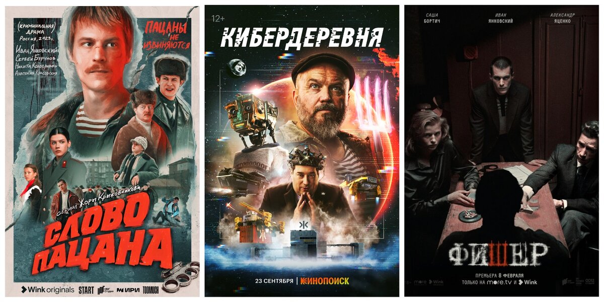 Популярные российские сериалы – смотреть онлайн подборку без регистрации в хорошем качестве
