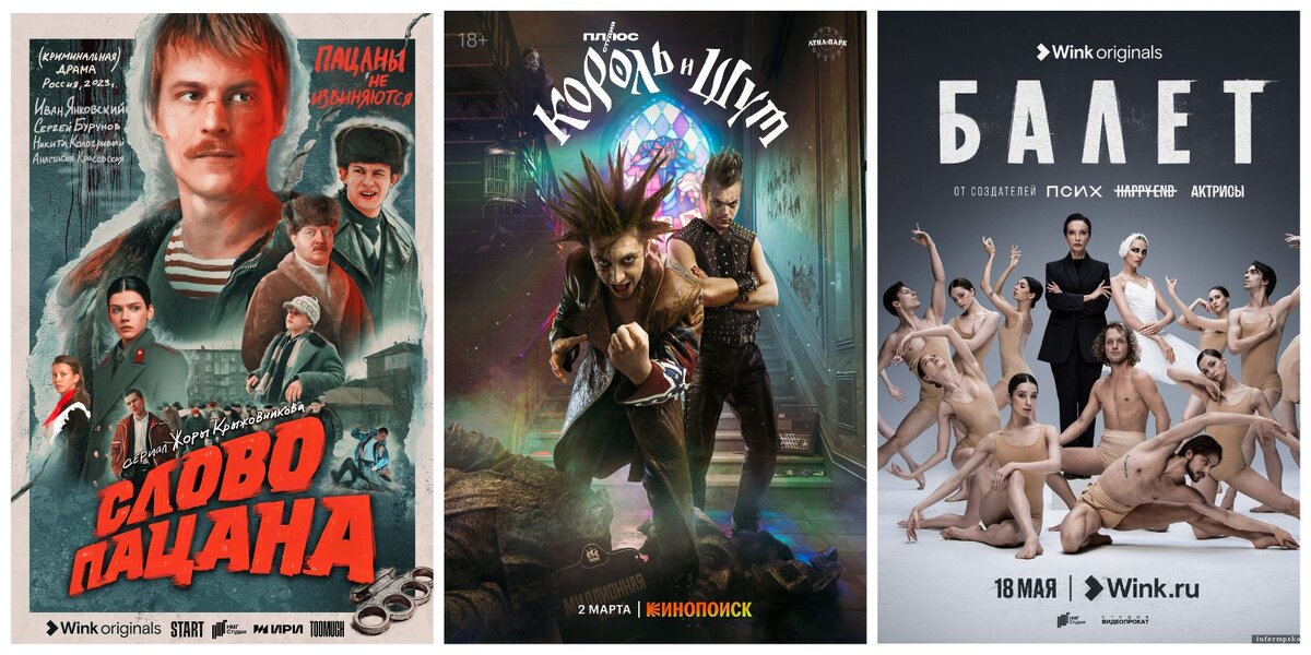 Российские сериалы последних лет: топ 10, достойных вашего внимания