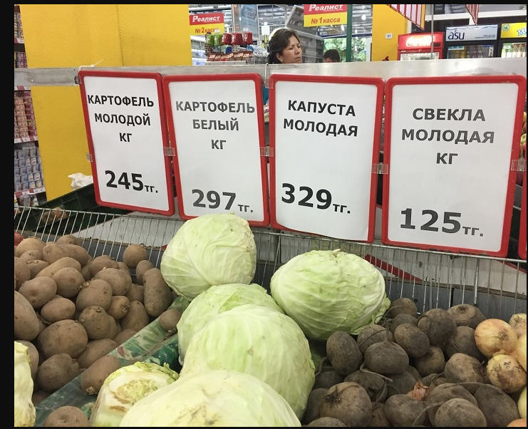 Килограмм овощей цена. Ценник на картошку. Картошка в магазине. Ценники на овощи. Картошка ценник в магазине.