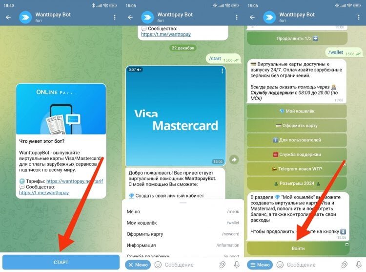    Предварительно вы можете познакомиться с особенностями каждого типа карт