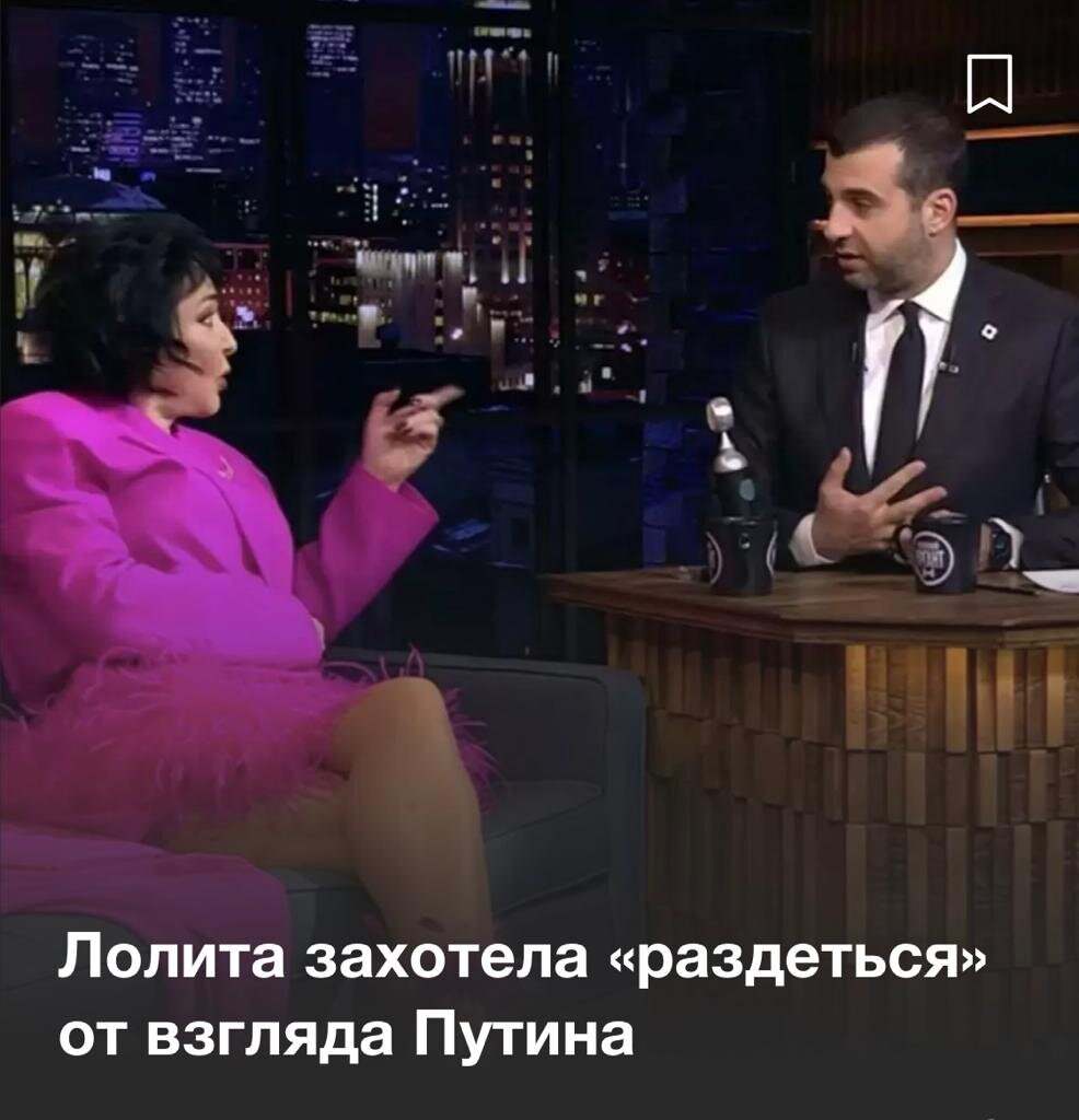 Установлен организатор и вдохновитель «голой вечеринки»/ https://lenta.ru/comments/news/2021/03/06/lolita/