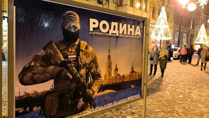 MAKSIM KONSTANTINOV/GLOBALLOOKPRESS