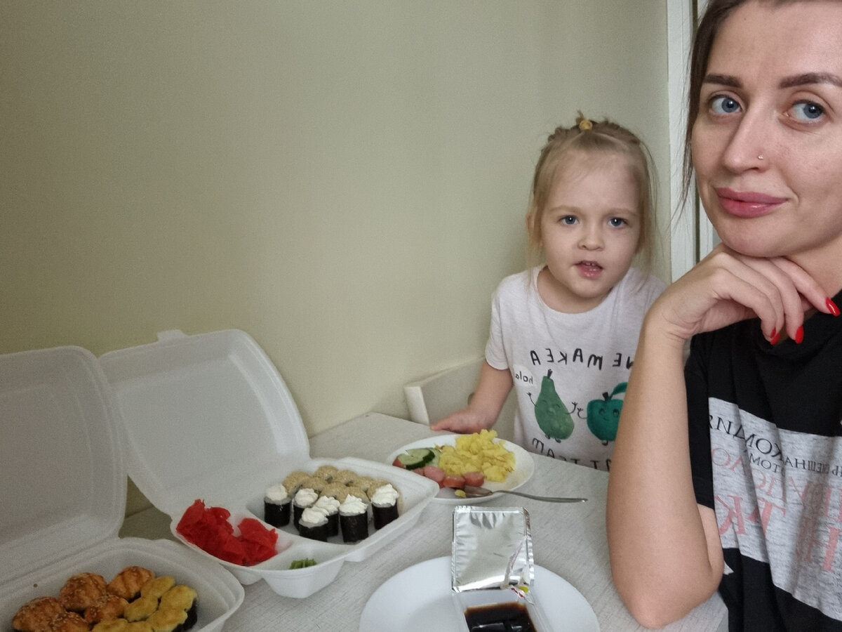 мы и наш обед