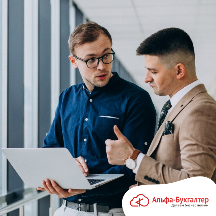 https://buh.alpha-soft.ru/blog/servis-prozrachnyy-biznes-na-sayte-fns-obnovili-stalo-proveryat-kontragenta-udobnee/