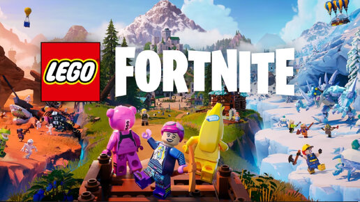 ВЫЖИТЬ В LEGO Fortnite день 1