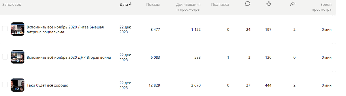 скриншот