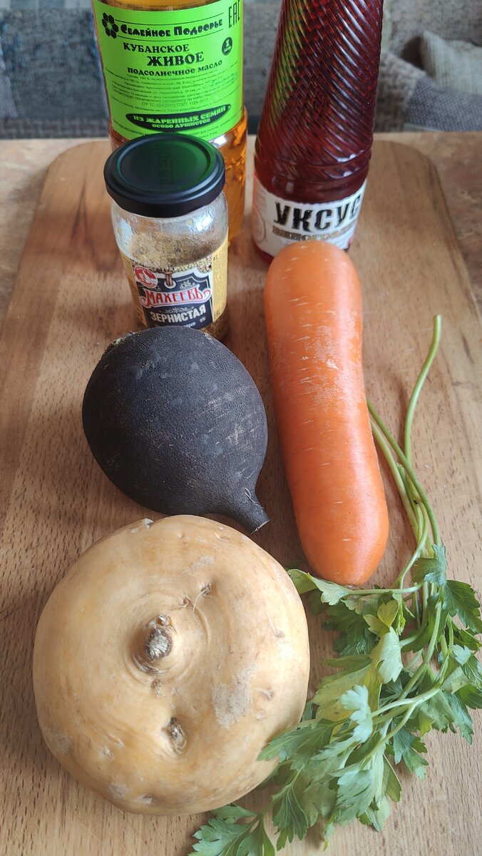 Ингредиенты