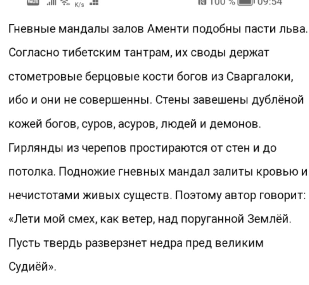 Интервью группы NECRO STELLAR для журнала EQ JOURNAL.