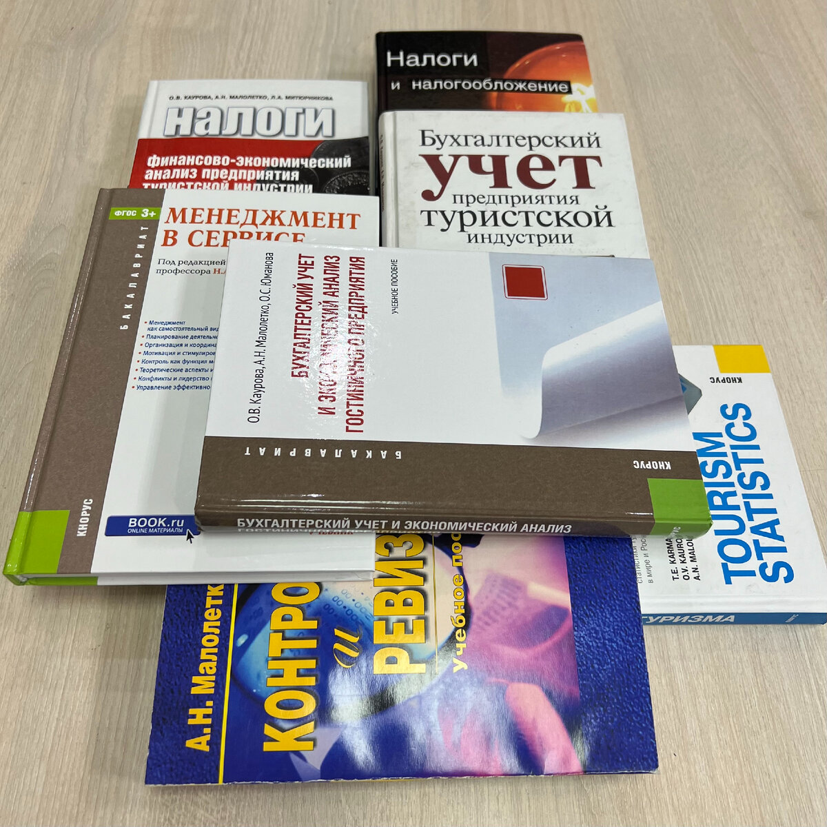 Некоторые мои учебники, которые используются отечественными вузами в образовательном процессе,