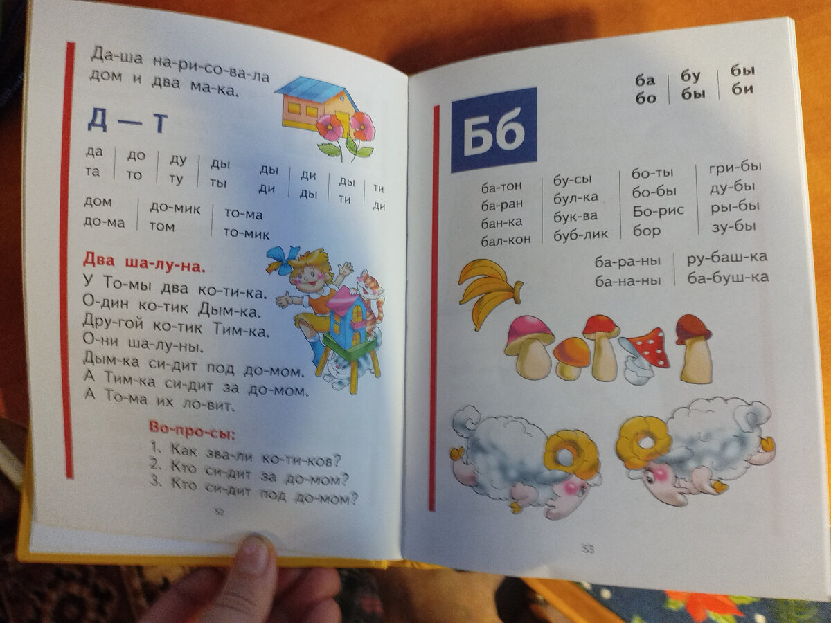 Детские сказки 4 года