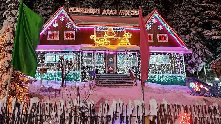    В Сургуте открылась резиденция Деда Мороза на территории горнолыжного комплекса «Каменный мыс»