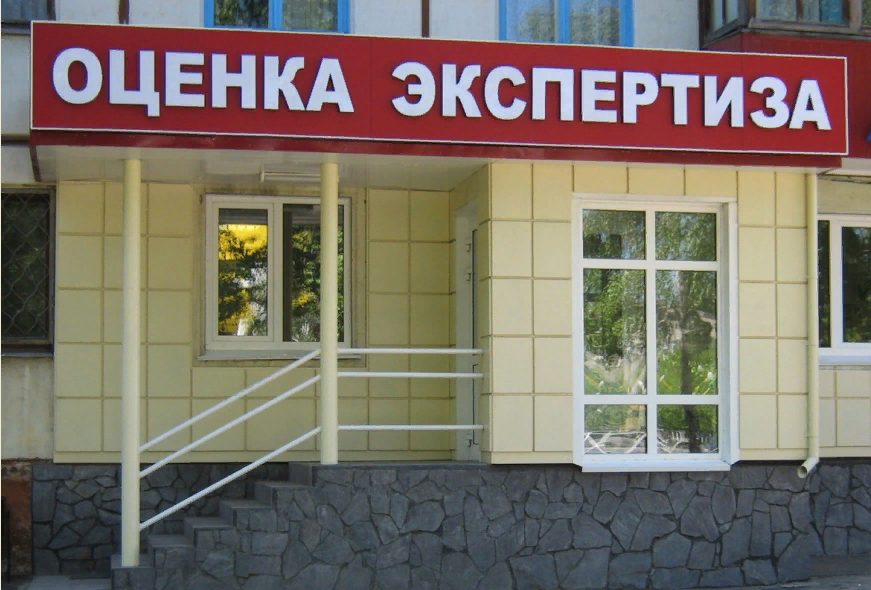 Источник фото:  https://2gis.ru/biysk/gallery/firm/2815278048247219/photoId/30258560061748653