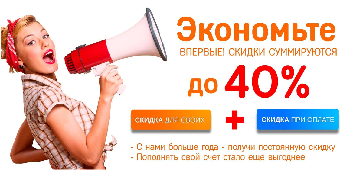 Акции на товары выгодны ли они проект